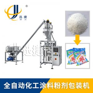 為了滿足生產(chǎn)需要，粉劑自動包裝機不斷學(xué)習(xí)和調(diào)整。